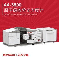 上海元析原子吸收分光光度計(jì)AA-3800