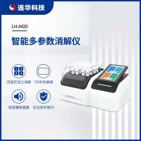 連華科技智能多參數(shù)消解儀LH-A420