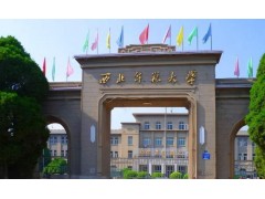 西北師范大學(xué)預(yù)算280萬(wàn) 采購(gòu)多角度激光光散射檢測(cè)儀