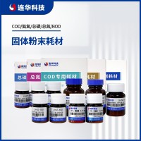 連華科技固體粉末標(biāo)準(zhǔn)樣品