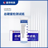 連華科技總硬度檢測試紙