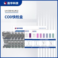 連華科技COD快檢盒