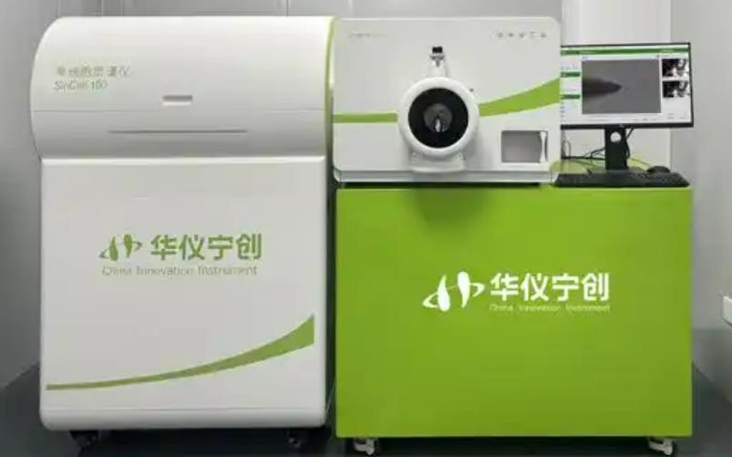 單細(xì)胞代謝物分析質(zhì)譜儀