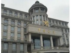 蘇州海關(guān)綜合技術(shù)中心預(yù)算570萬(wàn) 液相質(zhì)譜聯(lián)用儀和液質(zhì)聯(lián)用儀