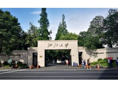 浙江大學(xué)寧波“五位一體”校區(qū)預(yù)算160萬(wàn) 采購(gòu)應(yīng)變型流變儀