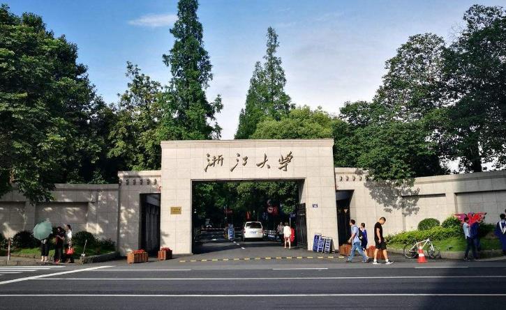 浙江大學(xué)寧波“五位一體”校區(qū)教育發(fā)展中心