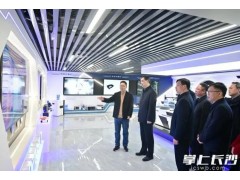 湖南省領(lǐng)導(dǎo)調(diào)研奧譜天成 強調(diào)以科技創(chuàng)新驅(qū)動產(chǎn)業(yè)升級