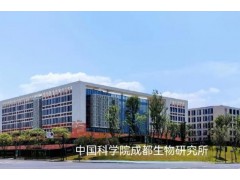 中國(guó)科學(xué)院成都生物研究所預(yù)算60萬(wàn) 采購(gòu)植物光合測(cè)定儀（帶紅藍(lán)光源）