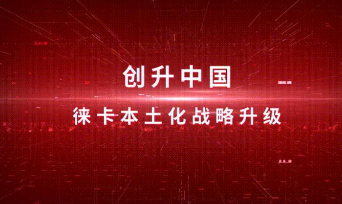 徠卡顯微鏡
