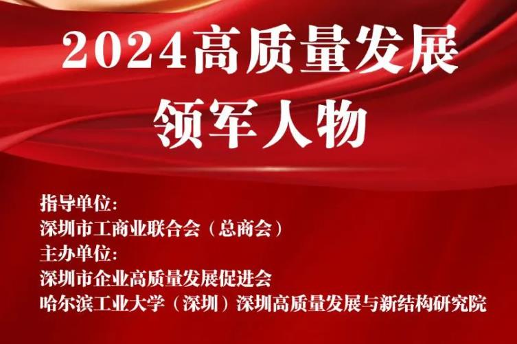 碧興物聯(lián)