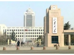 山東大學(xué)預(yù)算230萬 公開招標(biāo)三重四極桿液相色譜質(zhì)譜聯(lián)用儀